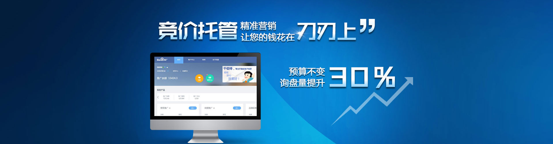 丁青信息流运营